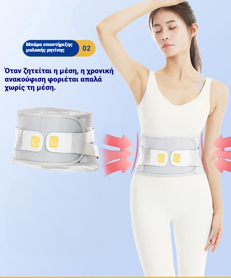Osnovna njega za starije osobe! 【M-2XL】💪🌟 Lumbalni potporni pojas, zaštitna i zdravstvena oprema ✅