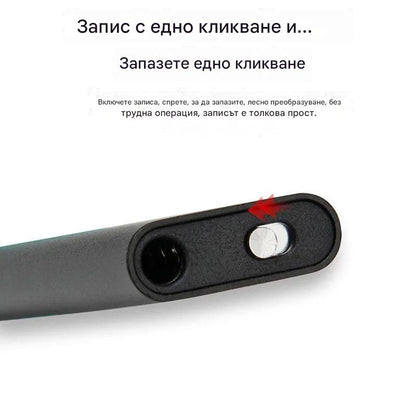 Мини гласов рекордер с интелигентно гласово активиране