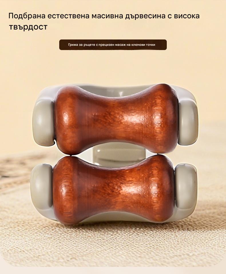 🎁💸【Купете 1, вземете 1 безплатно】🌿 Масажен уред за пръсти от масивно дърво: Ролки от естествено дърво помагат за отключване на ставни меридиани и облекчаване на умората в ръцете. 【2 части】🌿