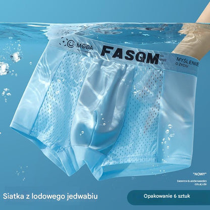 ⏰⏰【Paket od 6 komada】🌟Muške ležerne i udobne bokserice od ledeno svile, mekane, prozračne mrežaste, antibakterijske