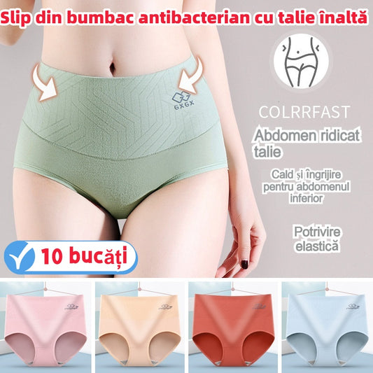 🔥【Pakiranje od 5 komada】🩲Antibakterijske pamučne gaćice visokog struka (45-90 kg)