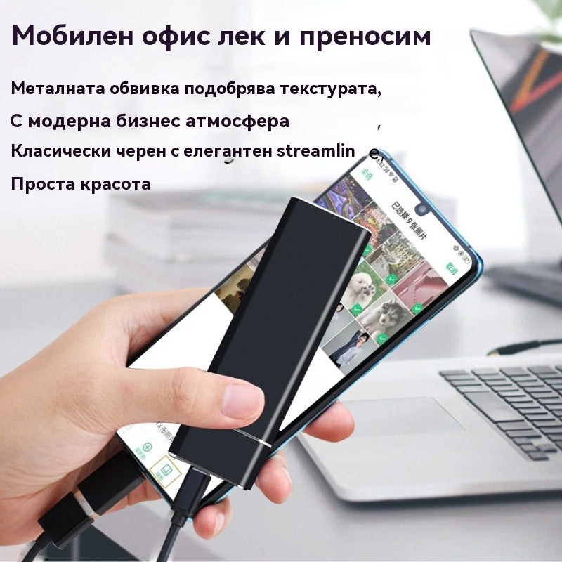 8TB Малък мобилен SSD диск