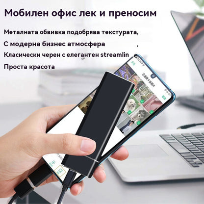 8TB Малък мобилен SSD диск