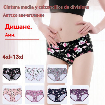 😍Купете 4, вземете 3 безплатно💕【50-140 kg】🩲 Удобно антибактериално памучно бельо за жени с модни щампи – Стил и комфорт през целия ден! 🌟