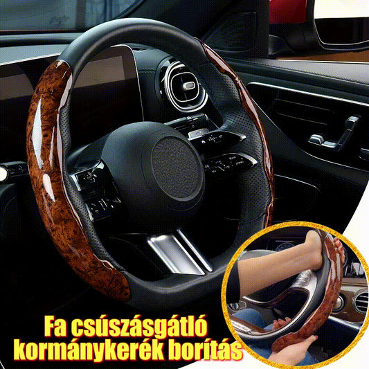 🔥✨【Cumpără 3, primești 3 gratuit】【1 set de 3 piese】Husă volan antiderapantă cu textură de lemn