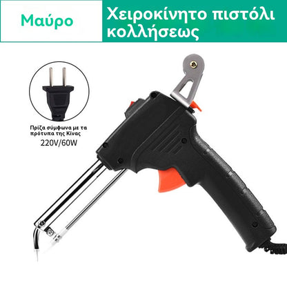 🔥🔩Χειροκίνητο ηλεκτρικό πιστόλι συγκόλλησης, αυτόματο σετ συγκόλλησης✅