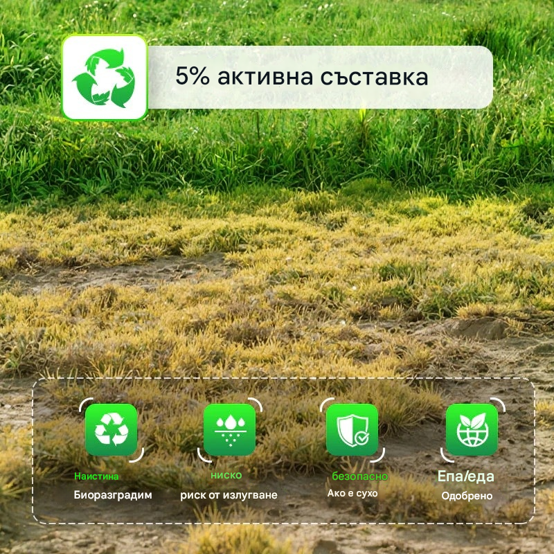🌴🌳【50% отстъпка】🥇 Циклоазолинонов фунгицид, фунгицид за големи дървета, хербицид