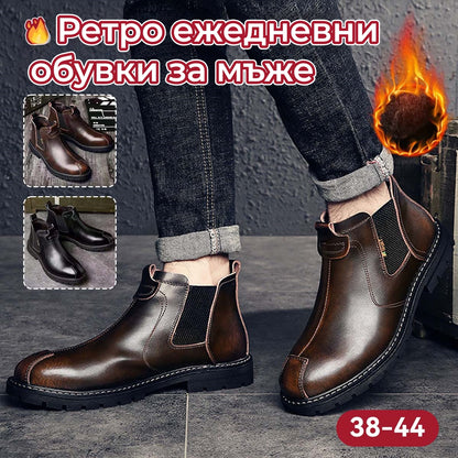 👞🌞【Зимна разпродажба】【39-44】Елегантни мъжки кожени обувки с топла подплата - Удобство, стил и защита от студ за всякакви поводи!