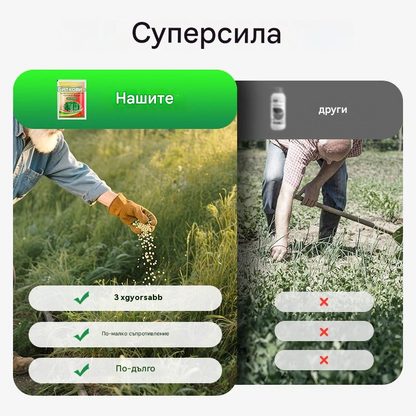 🌴🌳【50% отстъпка】🥇 Циклоазолинонов фунгицид, фунгицид за големи дървета, хербицид