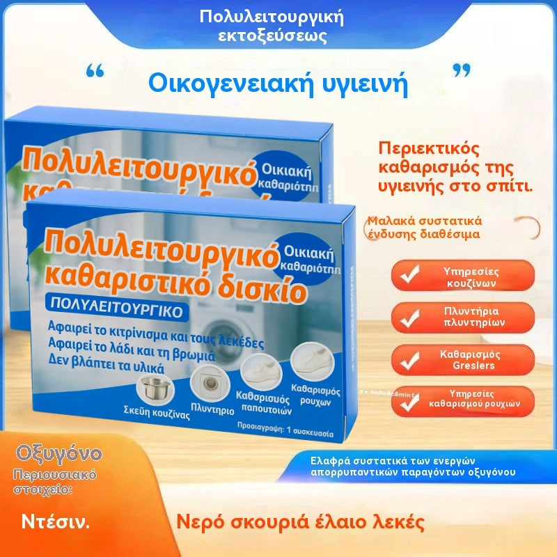 🔥【Αγοράστε 3 και πάρτε 3 δωρεάν】✨【Γρήγορος καθαρισμός】💦💥 Πολυλειτουργικά αναβράζοντα δισκία – Γρήγορος και αποτελεσματικός καθαρισμός για το σπίτι σας!