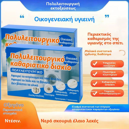 🔥【Αγοράστε 3 και πάρτε 3 δωρεάν】✨【Γρήγορος καθαρισμός】💦💥 Πολυλειτουργικά αναβράζοντα δισκία – Γρήγορος και αποτελεσματικός καθαρισμός για το σπίτι σας!