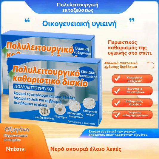 🔥【Αγοράστε 3 και πάρτε 3 δωρεάν】✨【Γρήγορος καθαρισμός】💦💥 Πολυλειτουργικά αναβράζοντα δισκία – Γρήγορος και αποτελεσματικός καθαρισμός για το σπίτι σας!