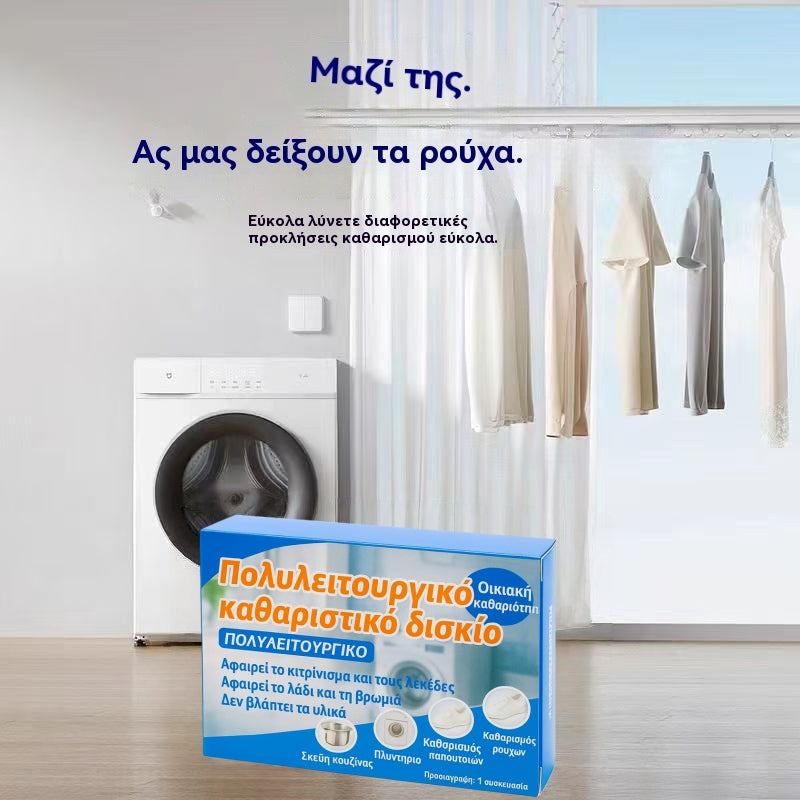 🔥【Αγοράστε 3 και πάρτε 3 δωρεάν】✨【Γρήγορος καθαρισμός】💦💥 Πολυλειτουργικά αναβράζοντα δισκία – Γρήγορος και αποτελεσματικός καθαρισμός για το σπίτι σας!