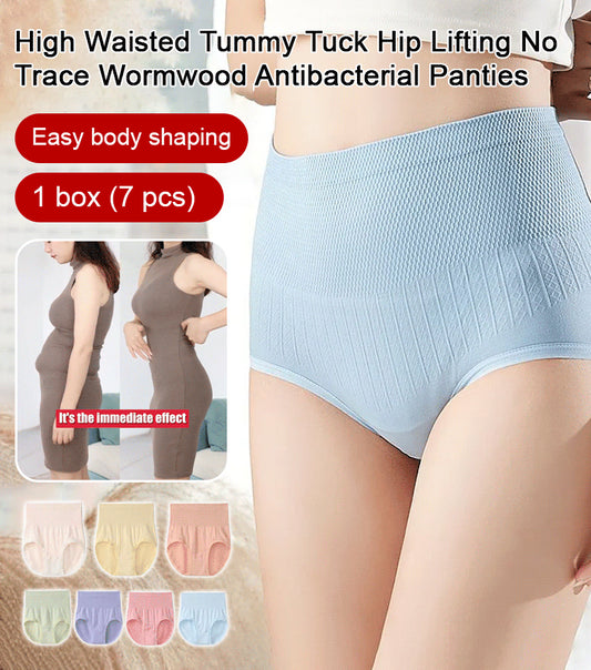 🔥🩲(8 komada) Zadnji dan - 50% popusta - antibakterijske gaćice visokog struka Tummy Control 3892790