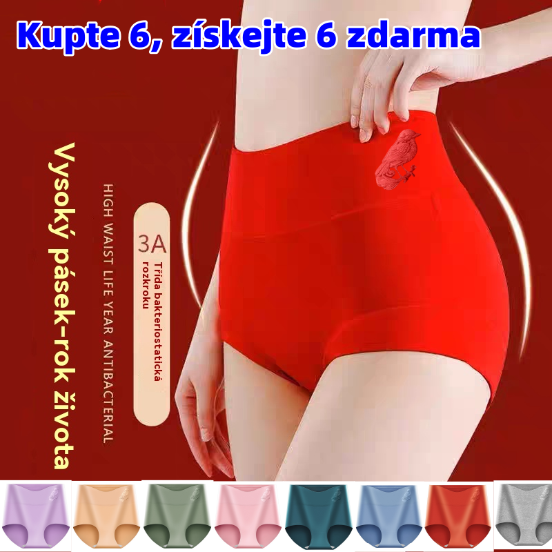 💖Último día 50% de descuento - 【 6 gratis】Levantador de glúteos de cintura alta hecho de algodón de alta calidad✨️ （45-105 kg）