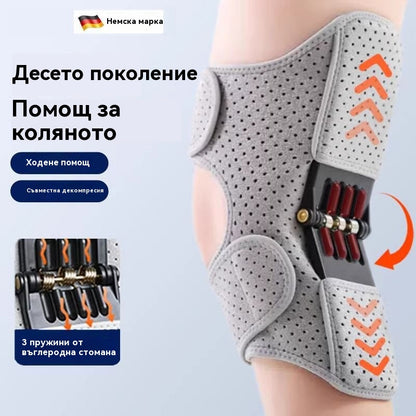 🔥Купете 1 и вземете 1 безплатно🔥 🦵Укрепена коленна ортеза с пружини – стабилност, подкрепа и по-малко натоварване при всяка крачка, защитете коленете си.