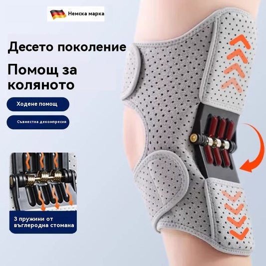 🔥Купете 1 и вземете 1 безплатно🔥 🦵Укрепена коленна ортеза с пружини – стабилност, подкрепа и по-малко натоварване при всяка крачка, защитете коленете си.