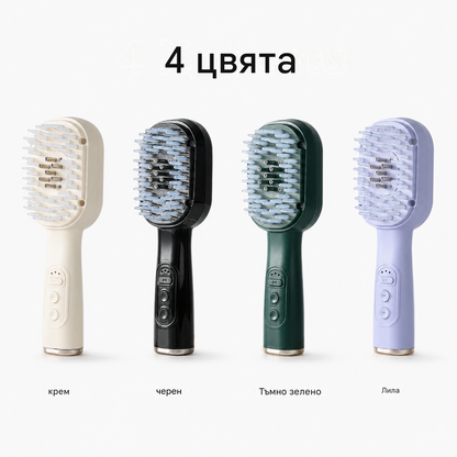 💆‍♀️Гребен за масаж на скалпа, многофункционален апликатор за етерични масла и устройство за растеж на косата
