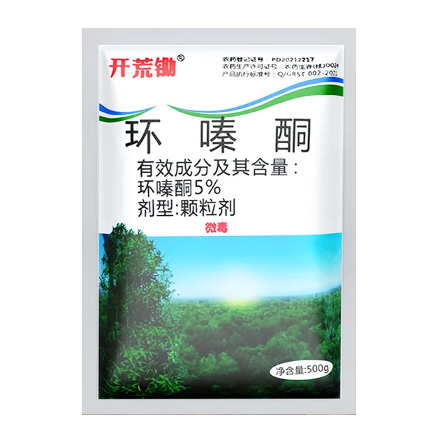 🔥【Žhavý výprodej】👍🌱Cyklazinonový herbicid - Přímá aplikace, jednoduchá a pohodlná, dostupná v každém ročním období --4059713
