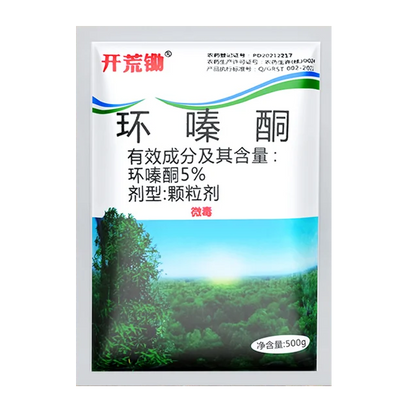 🔥【Žhavý výprodej】👍🌱Cyklazinonový herbicid - Přímá aplikace, jednoduchá a pohodlná, dostupná v každém ročním období --4059713