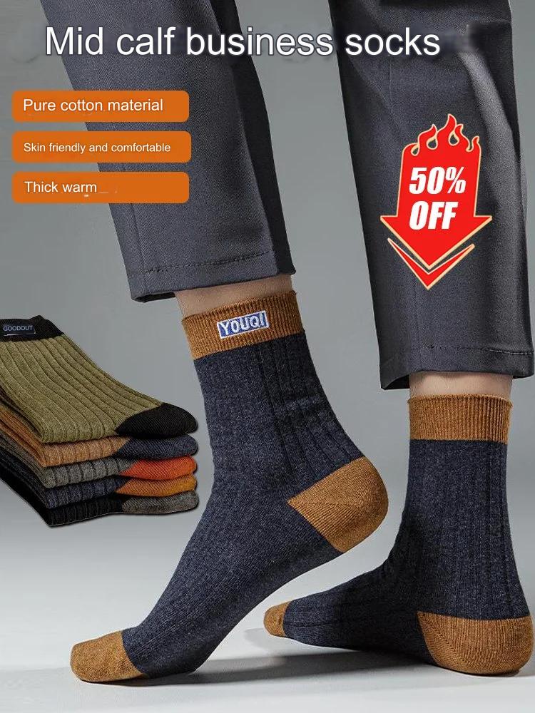 🧦【10 pari】Nove muške pamučne dezodorans čarape koje upijaju znoj
